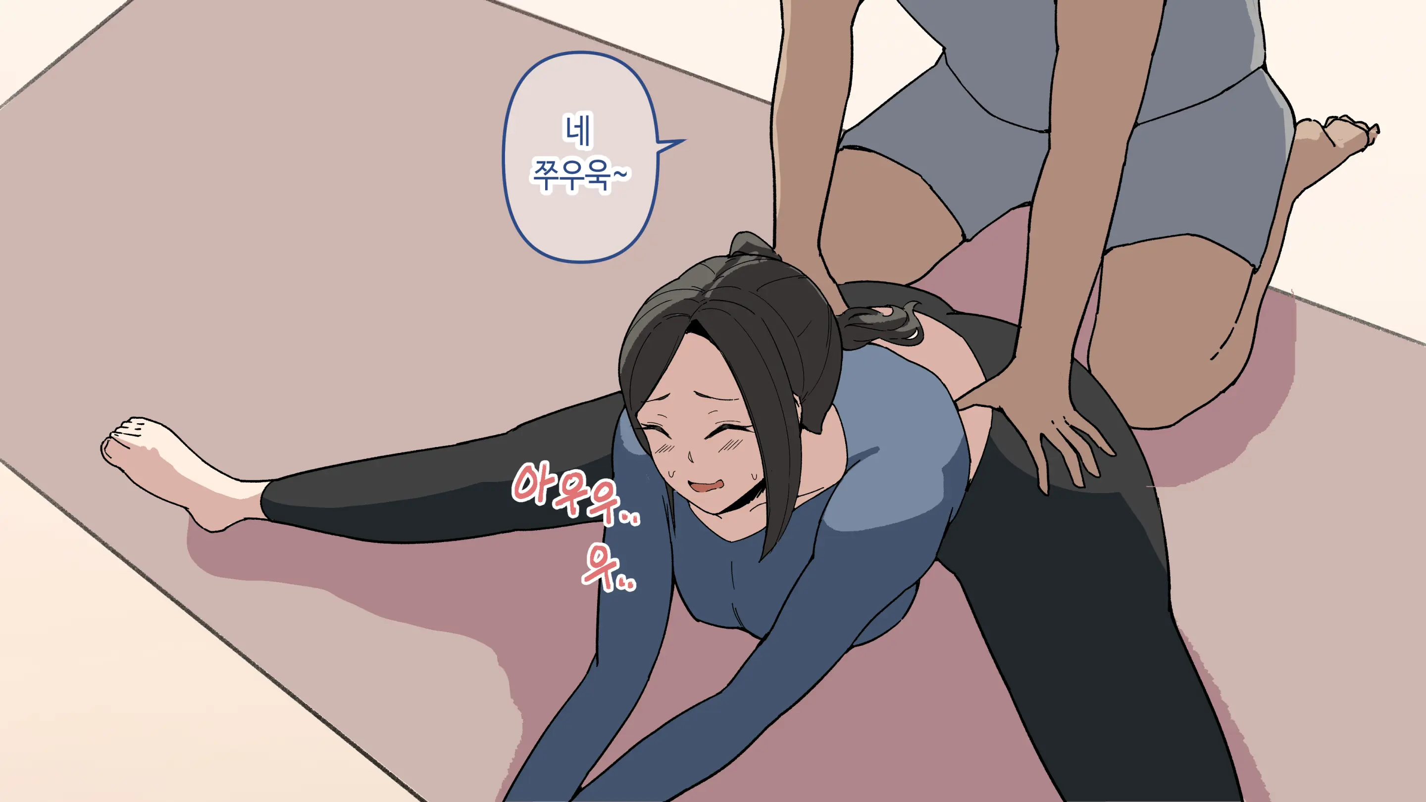 요가 배워봤습니다!